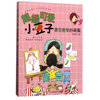 音像唐豆唐果好闺蜜肖定丽