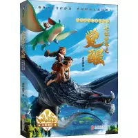 音像迷你世界大电影同名小说迷你创想