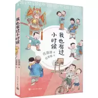 音像我也有过小时候任溶溶