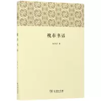 音像槐市书话(精)拓晓堂