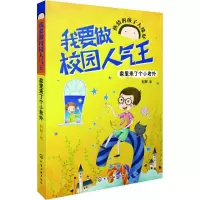 音像家里来了个小老外赵静 著