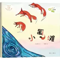 音像长江边的传说 小狐滩王以培