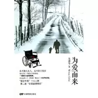 音像为爱而来朱邵华