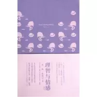 音像理智与情感(英文版)(英)简·奥斯汀|校注:陈晨