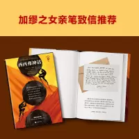 音像西西弗神话(法)阿尔贝·加缪