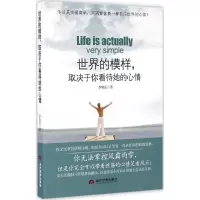 音像世界的模样,取决于你看待她的心情李晓晶 著
