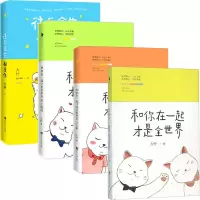 音像和你在一起才是全世界大柠