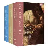 音像新艺术的震撼(澳)罗伯特·休斯|译者:(澳)欧阳昱