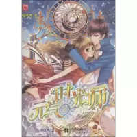 音像元气时光师喵哆哆 著