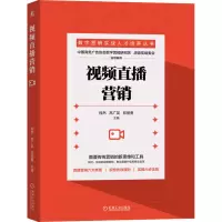 音像视频直播营销作者