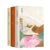 音像停车暂借问(精)钟晓阳