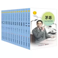 音像中华先锋人物故事汇第3套B(全15册)宋耀珍 等