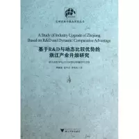 音像基于R樊丽淑//潘冬青//李伟庆|主编:肖文