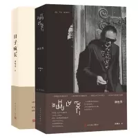 音像日子疯长(新版)龚曙光