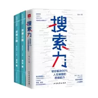 音像搜索力刘sir