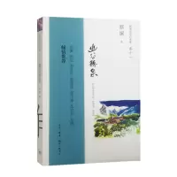 音像幽谷听泉蔡澜 著