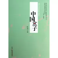 音像中国盒子杜君立