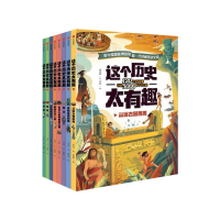 音像这个历史太有趣(1-8)齐吉祥