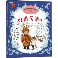 音像谁厉害?作者