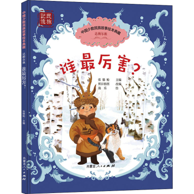 音像谁厉害?作者