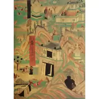 音像敦煌莫高窟(5)(精)/中国石窟敦煌研究院