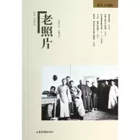 音像老照片(第94辑)冯克力