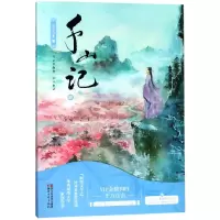 音像千山记(4)石头与水