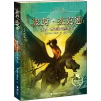 音像波西·杰克逊与巨神之咒(美)雷克·莱尔顿