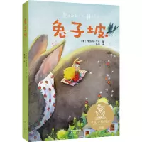 音像兔子坡罗伯特·罗素