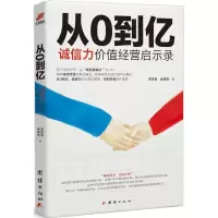 音像从0到亿金昊锋,高佳奇 著