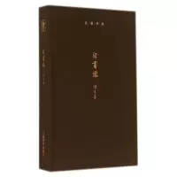 音像自画像(精)/开卷书坊陈子善