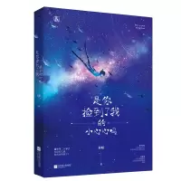 音像是你捡到了我的小心心吗苏陌