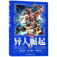音像异人崛起(1)辰东