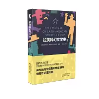 音像拉美科幻文学史[美]拉切尔?海伍德?费雷拉