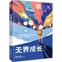 音像成长谢胜子