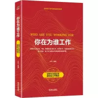 音像你在为谁工作王牧