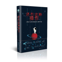 音像还有这种操作小野妹子学吐槽//鸡翅给你吃//邱雷苹