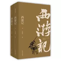 音像西游记(插图典藏版)(上下)吴承恩