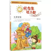 音像失梦招领葛欣 著