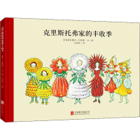 音像克里斯托弗家的丰收季(瑞典)爱莎·贝斯蔻