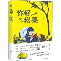 音像你好,松果肖云峰
