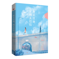 音像昨天以前明天以后刘月轩