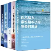 音像致奋斗者(5册)任玲,曾庆灿