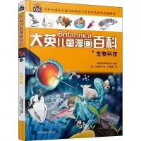 音像生物科技韩国波波讲故事 编 朱晓惠 译 (韩)金德英 绘