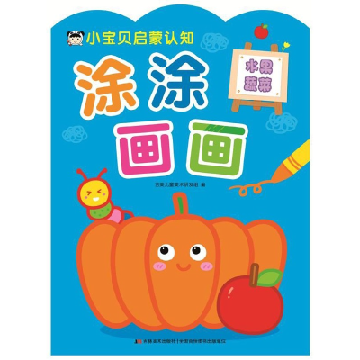 音像小宝贝启蒙认知涂涂画画(水果蔬菜)编者:吉美儿童美术研发组