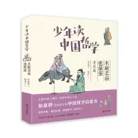 音像水柔弱也张嘉骅