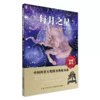 音像每月之星陶宏