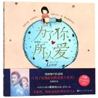 音像为了你所以爱葛瑞丝