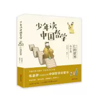 音像仁的世界张嘉骅