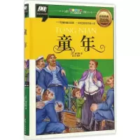 音像童年(苏)高尔基 著;蓝玉 编译
